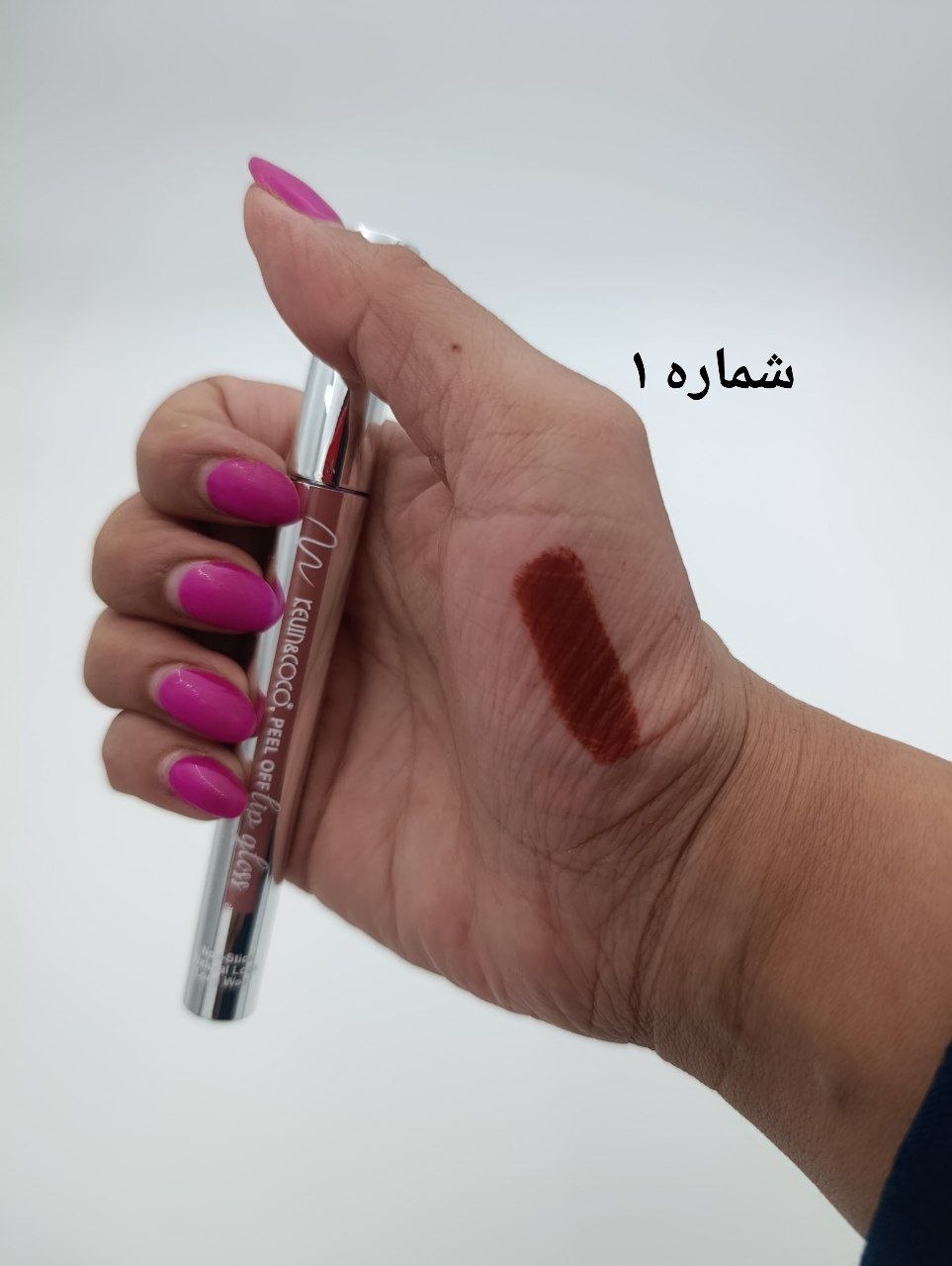 پیلاف لب کوین کوکو اورجینالرژ لب استخری فوق‌العاده ضدآب