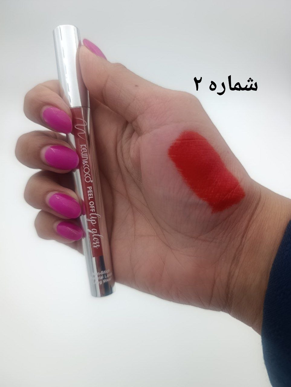 پیلاف لب کوین کوکو اورجینالرژ لب استخری فوق‌العاده ضدآب