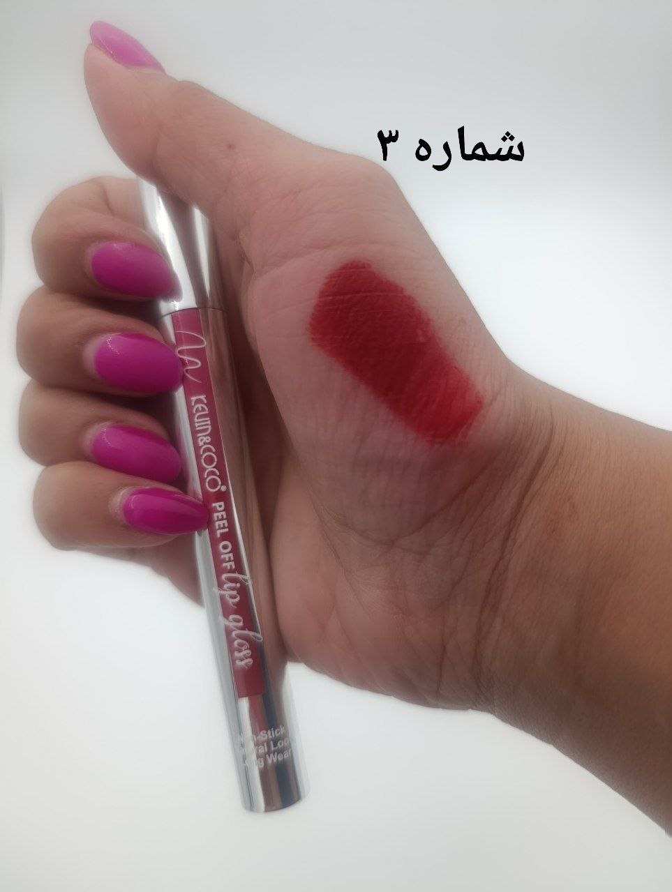 پیلاف لب کوین کوکو اورجینالرژ لب استخری فوق‌العاده ضدآب