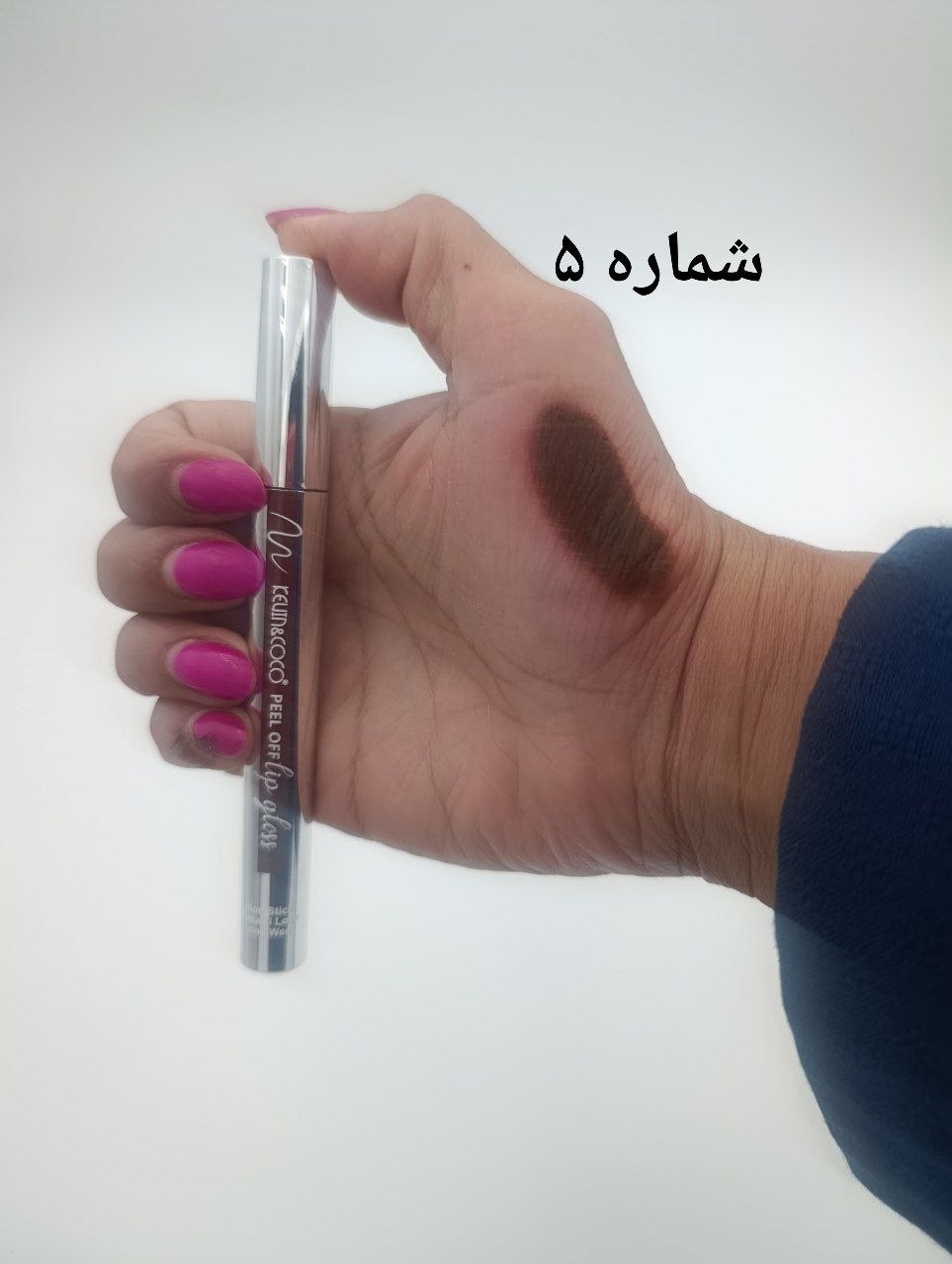 پیلاف لب کوین کوکو اورجینالرژ لب استخری فوق‌العاده ضدآب